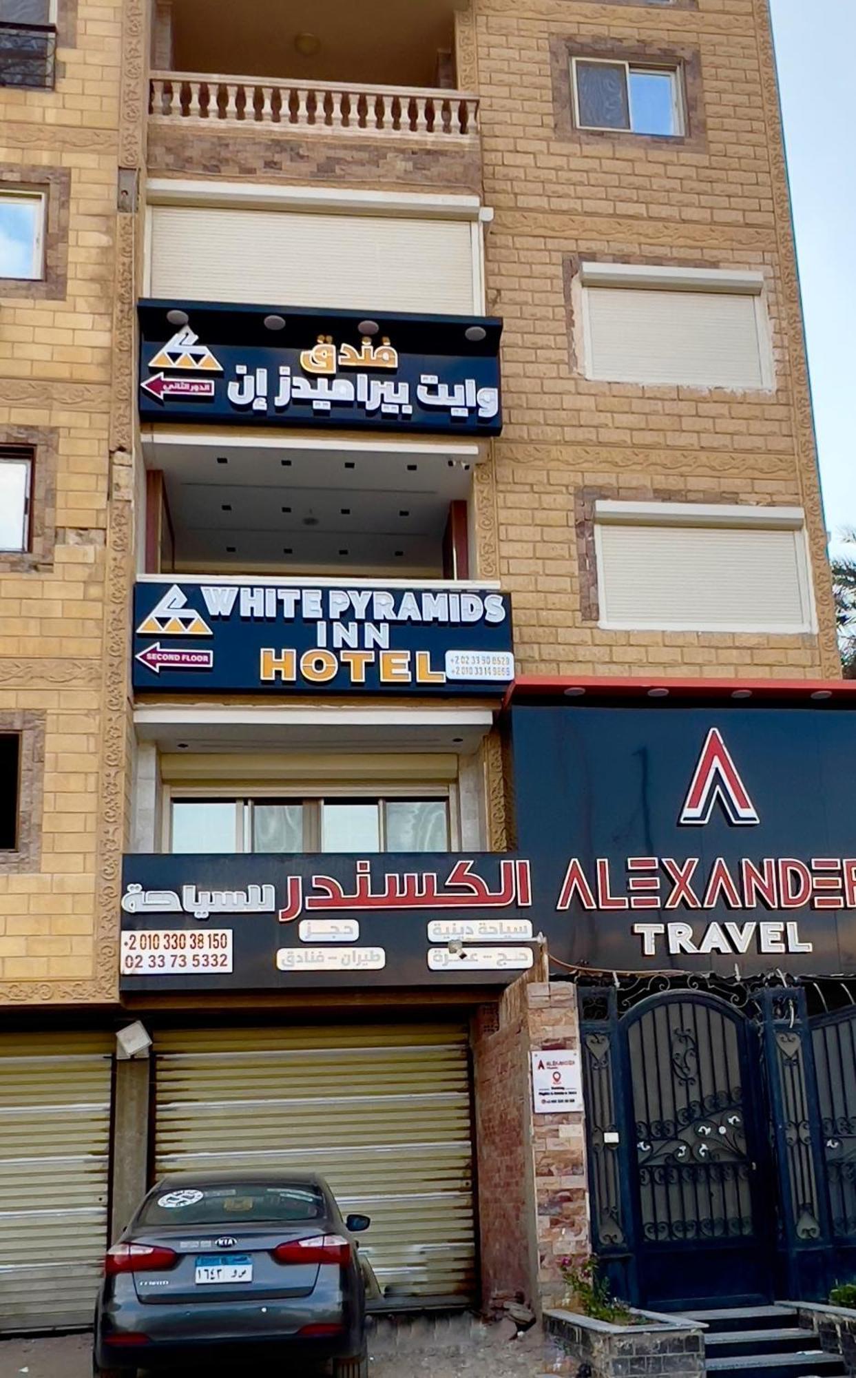 White Pyramids Inn Nazlat as Sammān Extérieur photo